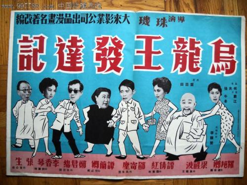 孟加拉国护照电子版哪里可以做假的